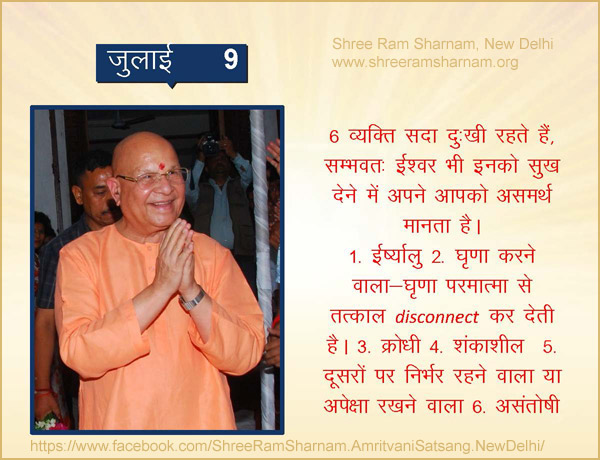 Daily Image