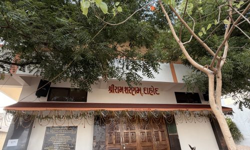 1000922412_Dahod_Centre